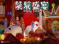 -咖啡苑自助餐厅·中国大饭店
