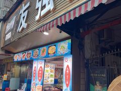 -友强·22年特色海鲜大排档·闽菜(厦门美食地标店)