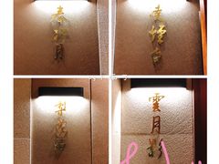 -陕西会客厅·宴会厅·唐世佳宴