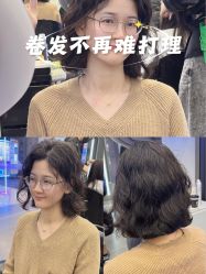 -CIT造型·烫发·染发