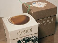 -娘惹囡·新加坡传统手作糕点(环球港店)