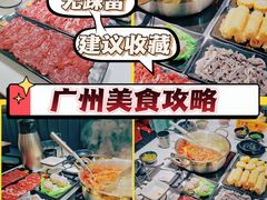 -潮发潮汕牛肉店(永庆坊店)