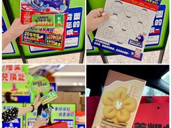 -红星美凯龙北京至尊MALL(东四环中路店)