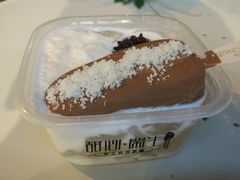 -甜心闲生传统手工冰粉(奎星楼店)