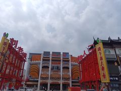 -中街刘老根大舞台