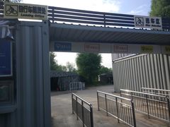 -兴安湖生态运动公园