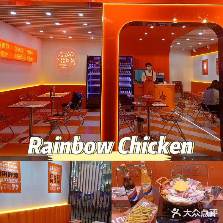 福州新店｜福州首家炸鲜鸡安排上了❗❗