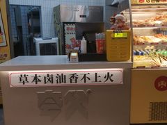 -夸父炸串(金桥国际广场店)