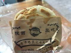 -子午路张记肉夹馍(翠华路店)