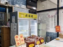 -奶酪魏(牛街总店)