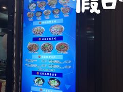 -豫楚源美猴王·面(武商广场店)