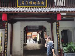 -市府路小吃城(民俗文化广场锦苑店)
