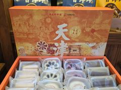 -祥禾饽饽铺·中式糕点(天津河东美福园店)
