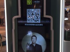 -杭州西湖银泰百货