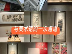 -四川美术馆