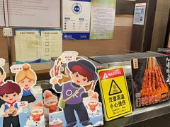 -和合谷(北新桥店)