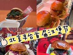 -万达广场(北京槐房店)