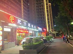 门面-肥仔顺德菜(龙悦居店)