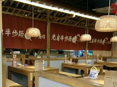 -歪嘴香鸡公煲(大连佳兆业店)