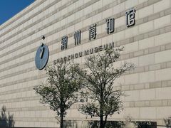 -潮州博物馆