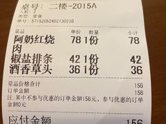 -奶奶的味道(胶州路店)