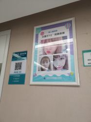 -成都西区医院整形美容
