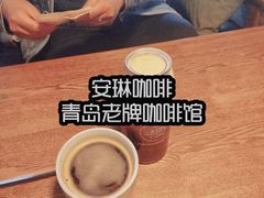 -安琳acKONA咖啡(市南店)