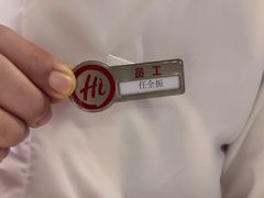 -海底捞火锅(王府井银泰in88店)