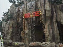 -青岛方特梦幻王国