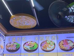 -聚百川(增城西城路店)