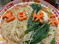 -天发长铁锅炖(王秀村店)