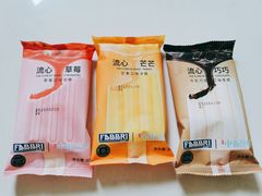 -盒马鲜生(杭州运河上街店)
