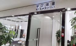 -华卫思理轻奢造型