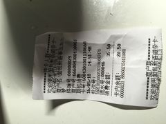 账单-BreadTalk面包新语(龙之梦购物中心莘庄店)