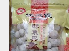 -汪玉霞(汉口里店)