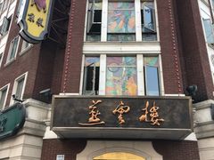门面-云南路美食街