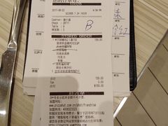 账单-必胜客(万达广场店)