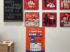 -烘焙町面包店(西四店)
