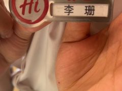 -海底捞火锅(吾悦广场店)