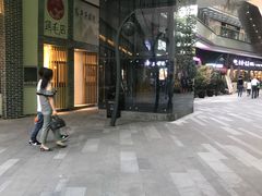 -东原时光道(秦园中路店)