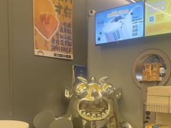 -茶力的小怪兽(梅林卓悦汇店)