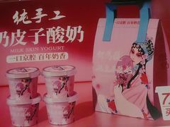 -大鸭梨烤鸭(枣园店)