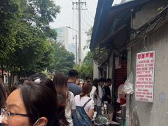 -蓉城西二道无名冒菜(西二道街店)