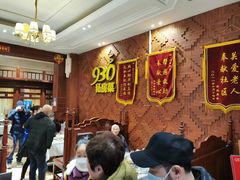 等位区-930私房菜(欧阳路店)