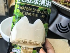 -烤匠麻辣烤鱼(IFS店)