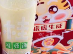 -桂桂茶(新邻站店)