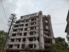 -绵竹市汉旺地震遗址公园