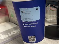 -瑞幸咖啡(艺树家工场店)