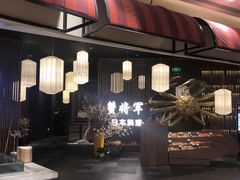 -蟹将军·松叶蟹和牛日料放题自助(K11店)