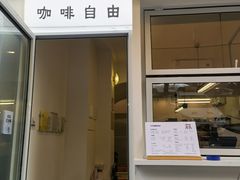 门面-Jeans Coffee牛仔裤咖啡